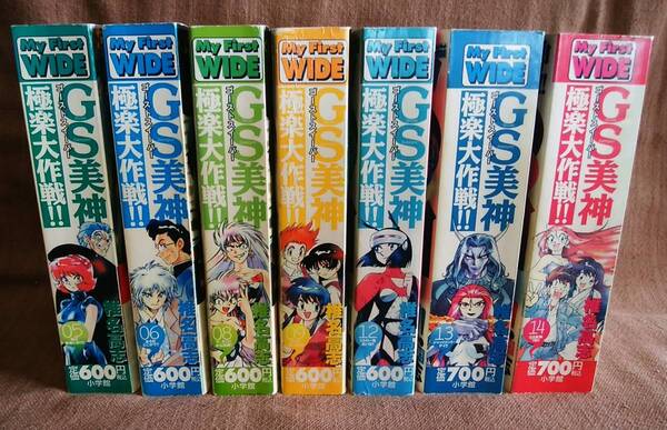 小学館 椎名高志 GS美神 極楽大作戦!! 5 6 8 9 12 13 14 計7冊 セット まとめて ゴーストスイーパー美神 My First Wide コンビニコミック