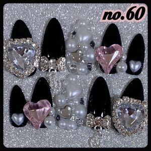 量産型ネイルチップ No.60