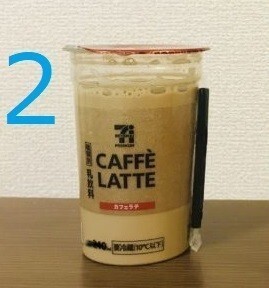 7プレミアム カフェラテ 300ML 2本分 セブンイレブン