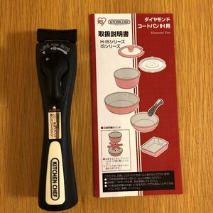 アイリスオーヤマ ダイヤモンドコーティングフライパン マルチハンドル 取手