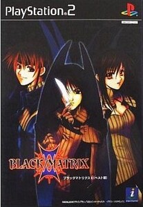 PS2 BLACK/MATRIX 2 ベスト版