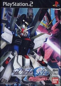 PS2 機動戦士ガンダムSEED 終わらない明日へ