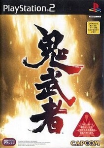 PS2 鬼武者