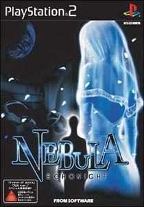 PS2 ネビュラ -エコーナイト- NEBULA