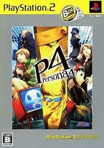 PS2 ペルソナ4 BEST