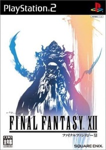 PS2 ファイナルファンタジー12 FF