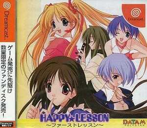  Dreamcast happy lesson ~ First lesson ~ obi * post card attaching 