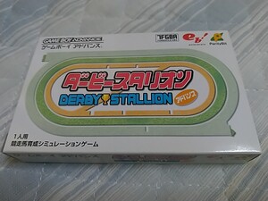 【ほぼ未使用】GBA用ソフト ダービースタリオンアドバンス