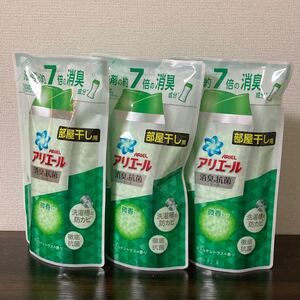 アリエール 消臭&抗菌ビーズ マイルドシトラスの香り 詰め替え用 430ml × 3個