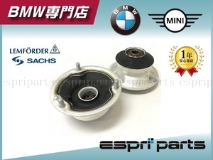 BMW E60 E61 525i 530i 540i 545i 550i フロント アッパーマウント サポートベアリング 左右セット 純正OEM 31336760943