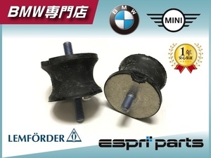 BMW E36 E46 318i 318is 320i 323i 325i 328i 330i M3B M3C ミッションマウント ATマウント 2231 6799 331 左右セット 新品