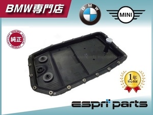 BMW 純正品！E60 E61 540i 545i 550i E63 E64 645ci 650i E65 E66 F01 F02 E70 E71 X5 X6 V8 N62 ATオイルパン ATフィルター 2415 2333 903