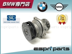 BMW E60 E61 525i 530i (M54 前期) 直6 ウォーターポンプ クーラントポンプ 11517509985 11517527799