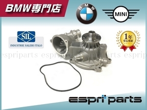 BMW E60 545i E63 E64 645i E65 E66 735i 745i ウォーターポンプ クーラントポンプ 1151 7524 551 V8 N62B44A