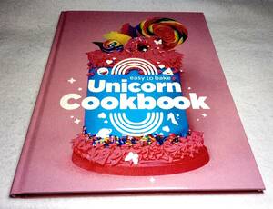 ＜洋書＞Cinderly　ユニコーン・クックブック『easy to bake Unicorn Cookbook』～子供向け料理ブック