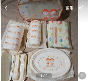 まるちゃんピクニックセット