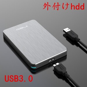 750GB大容量/外付けハードディスク/新品ケース/外付けHDD/USB3.0