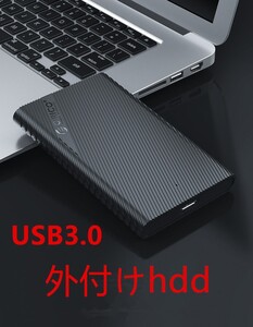 500GB大容量/外付けハードディスク/新品ケース/外付けHDD/USB3.0