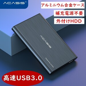 1000GB大容量/外付けハードディスク/新品ケース/外付けHDD/USB3.0