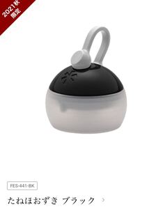 【雪邦祭限定】 *スノーピーク* たねほおずき ブラックFES-441-BK/キャンプ/送料無料/LEDランタンアウトドア/