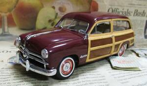 * out of print * Franklin Mint *1/24*1949 Ford Model 79 Station Wagon (Woody) dark red wine 