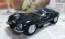 ★激レア絶版*AUTOart*1/18*1956 Jaguar XK SS グリーン≠京商,EXOTO_画像1