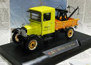 ★絶版*Signature Models*1/32*1925 Ford Model TT Tow Truck イエロー/ブラック*トラック≠フランクリンミント