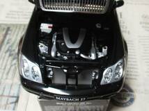 ★激レア絶版*ディーラー限定*AUTOart*1/18*2002 Maybach 57 SWB ブラックメタリック/バーガンディ_画像8