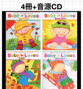 karen katz しかけ絵本セット4冊+CD