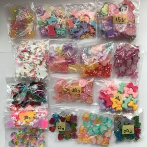 [11/30まで】デコパーツ 大量セット A