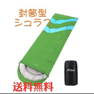封筒型シュラフ 軽量 オールシーズン 防災対策 寝袋 収納袋 車中泊