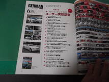 ジャーマンカーズ　GERMAN CARS　2016年6月号　Vol.164　送料198円_画像2