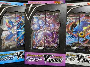 ポケモンカード V-UNION ミュウツー ザシアン ゲッコウガ