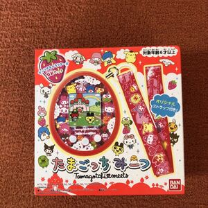 たまごっちみーつ サンリオキャラクターズDXセット
