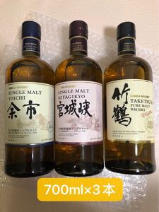 3本セット:余市700ml×1本;宮城峡700ml×1本;新竹鶴700ml×1本。 ニッカウヰスキー NIKKA
