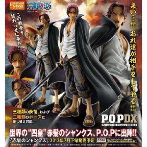 Portrait.Of.Pirates ワンピースシリーズ NEO-DX 赤髪のシャンクス POP P.O.P