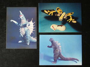  balk sgai gun / Mothra / total .. Godzilla * notification /.. promo photograph 3 sheets 