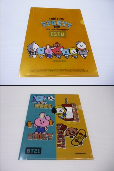 【送料無料】A5クリアファイル 2枚セット FUN! FUN! SPORTS ver BT21×ファミリーマート 対象商品購入特典 / まとめ クリアファイル