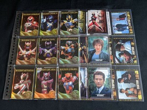 超星神　グランセイザー　キラ含む　カード　セット