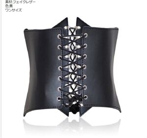 【匿名配送】ボンデージコルセット