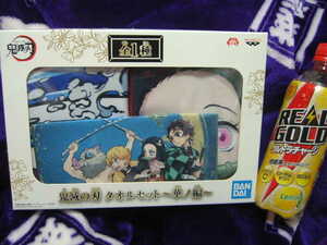即決有★ 鬼滅の刃 タオルセット 華ノ編 フェイスタオル２枚ハンドタオル１枚のセット 新品未開封 プライズ限定非売品