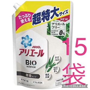 アリエールバイオサイエンスジェル微香 超特大 詰替 945g x 15袋