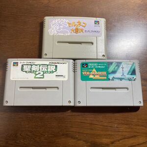 スーパーファミコンソフト 聖剣伝説2 ゼルダの伝説 トルネコの大冒険