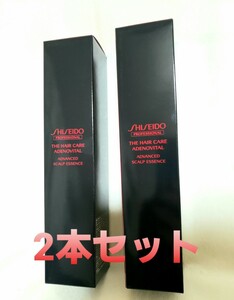 アデノバイタルアドバンストスキャルプエッセンス2本セット