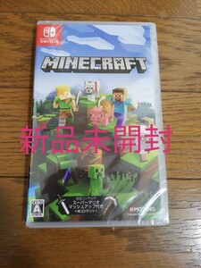 新品未開封 Nintendo Switch Minecraft マインクラフト