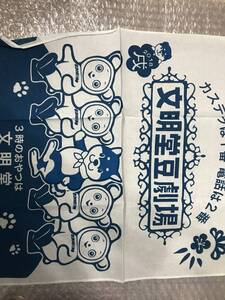 ヤフオク 文明堂 カンカンベアの中古品 新品 未使用品一覧 ヤフオク 文明堂 カンカンベアの中古品 新品 未使用品一覧
