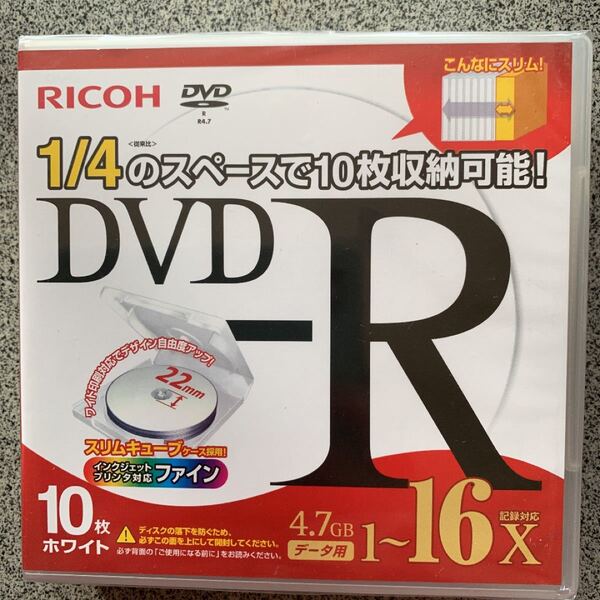 DVD-R RICOH データ用 録画用 10枚セット まとめ売り
