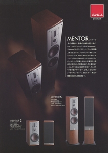 DALI Mentor2/Mentor6のカタログ ダリ 管3282