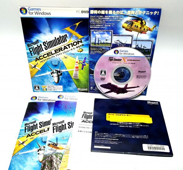 fsx gold edition made in what year fsx gold edition made in what year