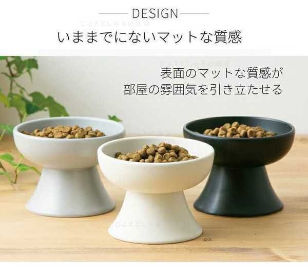 陶器製 猫 犬 フードボウル ペット用食器 おやつ　餌入れ 水やり 3個